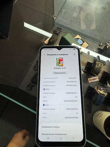 poco 5g: Samsung Galaxy A14 (модель SM-A145F/DS), цвет корпуса — — 3