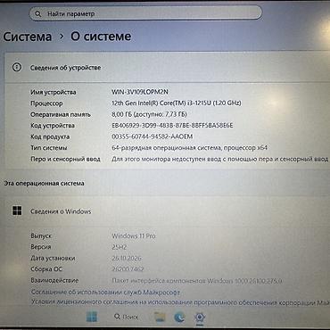 13 pro mac: Офисный, Б/у, Intel Core i3, В рассрочку — 5
