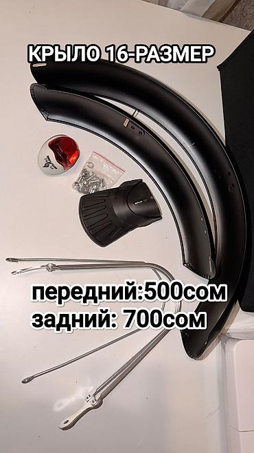 Аксессуары и запчасти для электротранспорта: Зарядные устройства и контроллер для — 6