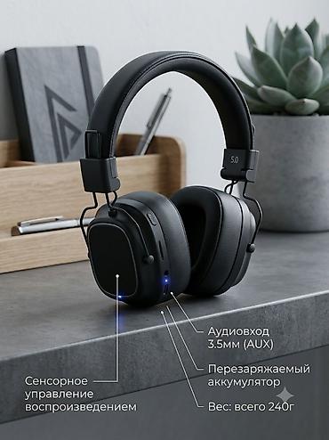 logitech superlight: Беспроводные накладные наушники, Б/у — 2