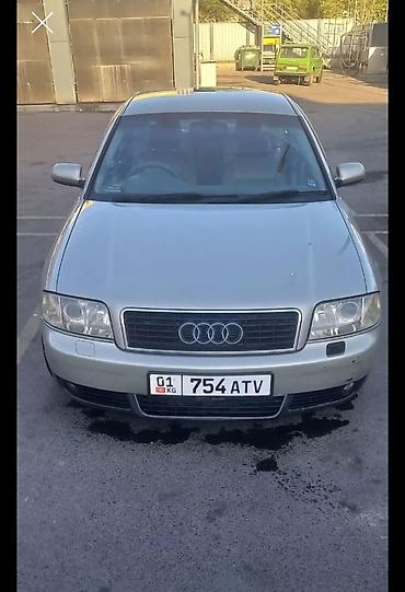Audi: Audi A6: 2002 г., 2.4 л, Вариатор, Бензин, Седан — 1
