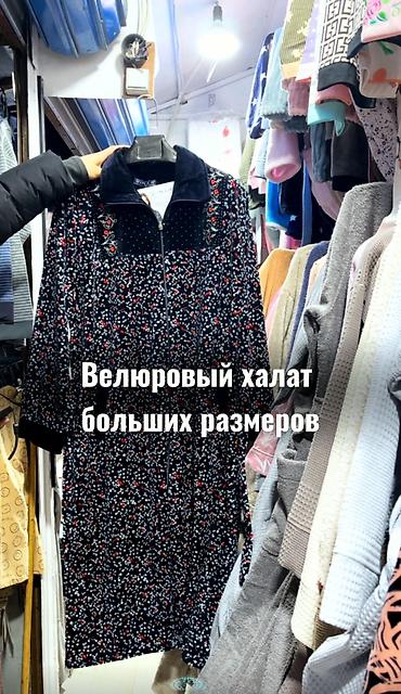 Халаты: Подбор на велюровые халаты для дома 🌸 БОЛЬШИЕ РАЗМЕРЫ 🇹🇷 — 1