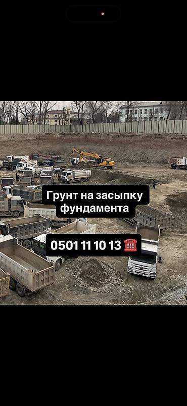  💰 Баасы келишимдүү
📞 + Заказ бериңиз — жеткирип беребиз!