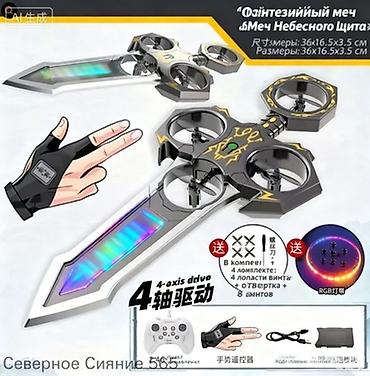 мини лазер: ​⚔️ Летающий дрон-меч NEWANDY DRONE — Супер-новинка! ​Уникальный — 2