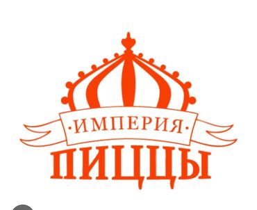 разносчик листовок бишкек: Талап кылынат Велокурьер, Мото курьер, Самокат менен Толук жумуш күнү, Нөөмөттүк график, Окутуу