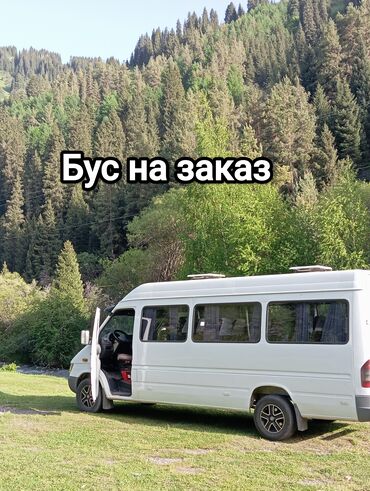 токмок машина кж: Иссык-Куль, Кашка-Суу, Ак-Таш Бус | 18 мест