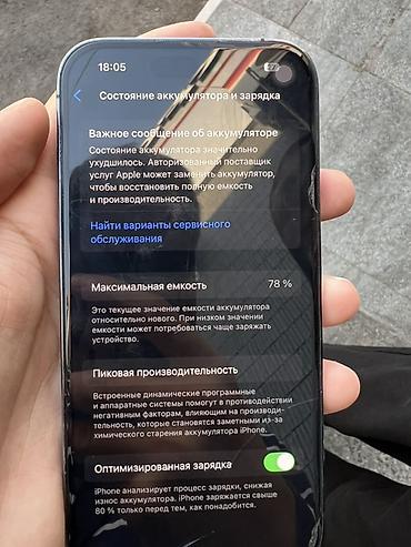 iphone 13pri: IPhone 14 Pro, 128 ГБ, цвет Deep Purple Акб 78% 128гб 0,5 камера не — 5
