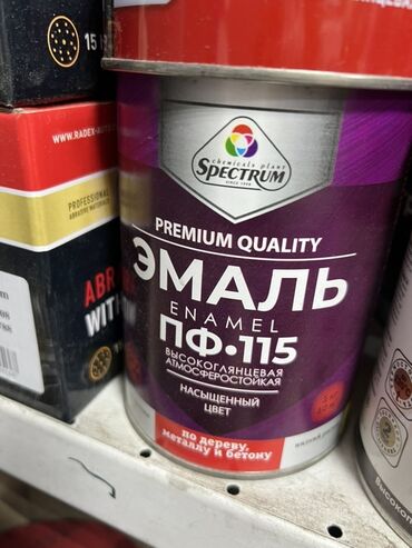 шампунь для ковров: Эмаль