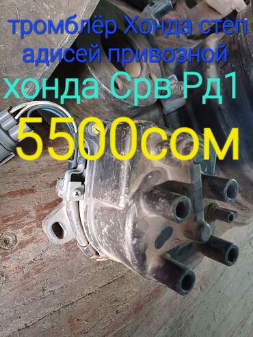 Другие автозапчасти: Другие автозапчасти — 9