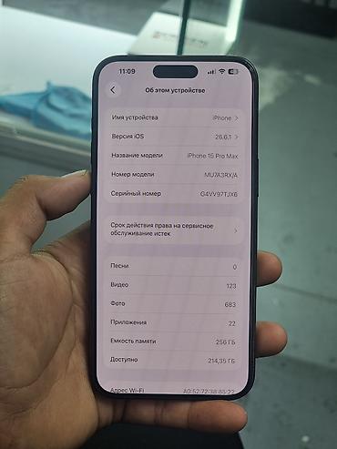 айфон 15 pro max: IPhone 15 Pro Max, Б/у, 256 ГБ, Blue Titanium, Защитное стекло, Чехол, 81 % — 8