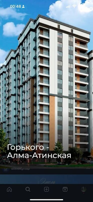 снять квартиру без риэлтора: 1 комната, 44 м², Элитка, 11 этаж, ПСО (под самоотделку)