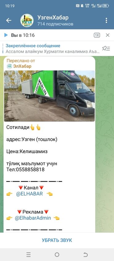 малибу 2 цена в бишкеке: Продаётся .Форт. состояние хорошее. цена. можно договориться