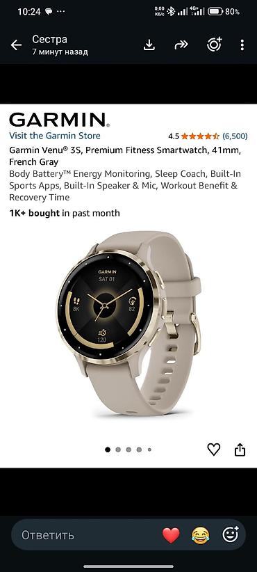 garmin instinct 3: Garmin Venu 3S — премиальные фитнес‑смарт‑часы, диаметр 41 мм, цвет — 1