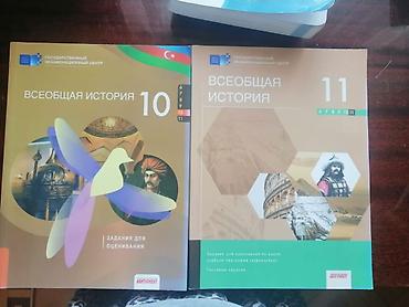 Məktəb dərslikləri: Тесты, учебники, пособия для поступающих, словари англ язык — 9