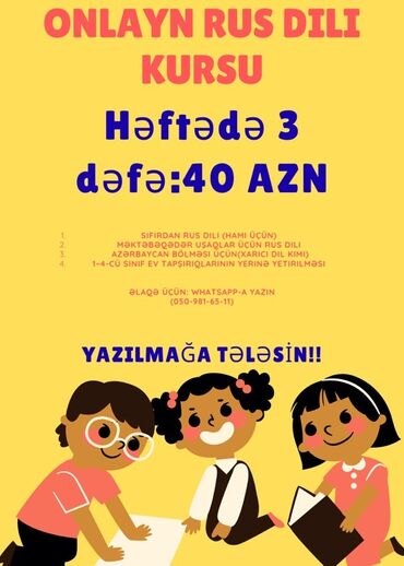 Kompüter kursları: Xarici dil kursu, Rus dili, Uşaqlar üçün