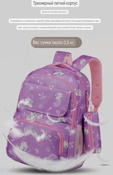 Рюкзаки: Рюкзак, Материал: Оксфорд, Детские, Новый — 5