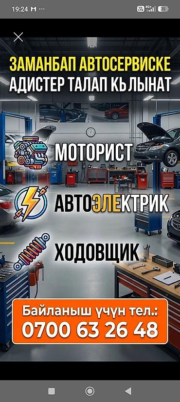 22 5 295 80: Современный автосервис — профессиональные услуги по ремонту и — 1