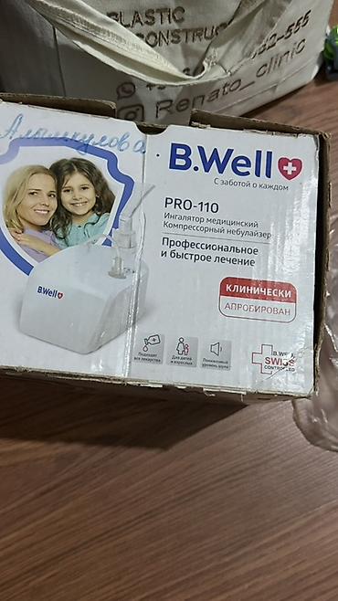 Ингаляторы, небулайзеры: B.Well PRO-110 — медицинский ингалятор (компрессорный небулайзер) — 2