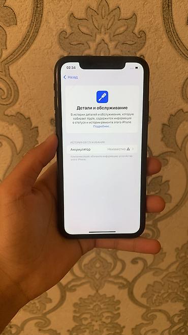 redmi 11 pro max: IPhone Xr, Б/у, 64 ГБ, Чехол, 100 % — 7