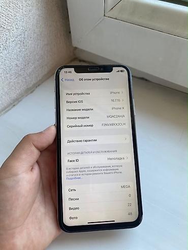 iphone 7s: IPhone X крышка белая 64гб АКБ98% Но не родной Фронтальная камера не — 9