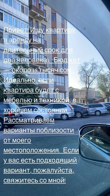 1 комнатная квартира на длительный срок в городе бишкек: 1 комната