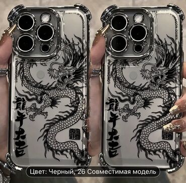айфон xr в корпусе 13: Чехол для Афона 15 plus случайно купил новый запечатанный