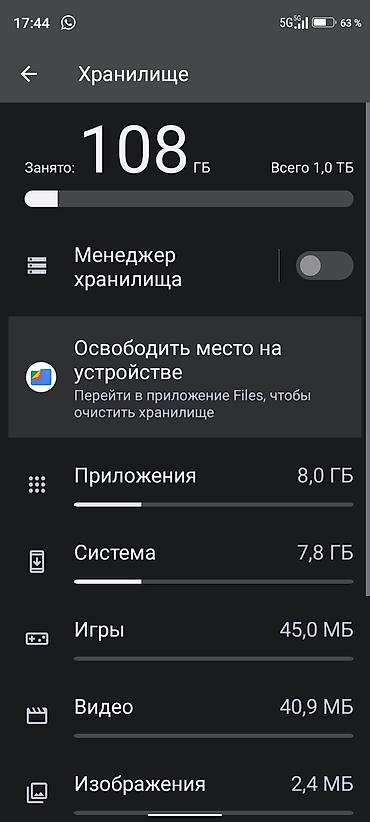 Мобильные телефоны: BOBARRY GT30PR0 Память 1тб есть обмен состояния идиял — 3