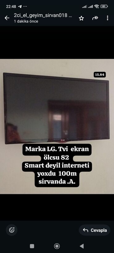 тренажеры в баку: Телевизор LG 32"