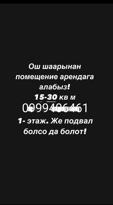 Контейнеры: Контейнеры