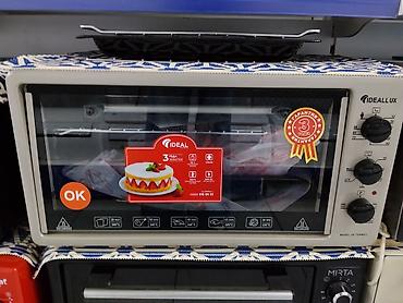 Мини‑печь (духовка) IDEAL Lux, модель DE TURKEY - Объем камеры: 46 л