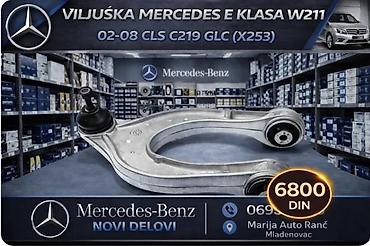Sistem upravljanja i oslanjanja: RAME MERCEDES E KLASA W211 CLS C219 SL R230 ALUMINIJUMSKO | Rame — 2