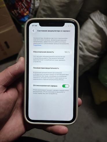Apple iPhone: IPhone 11, Б/у, 128 ГБ, Белый, Чехол, 100 % — 4