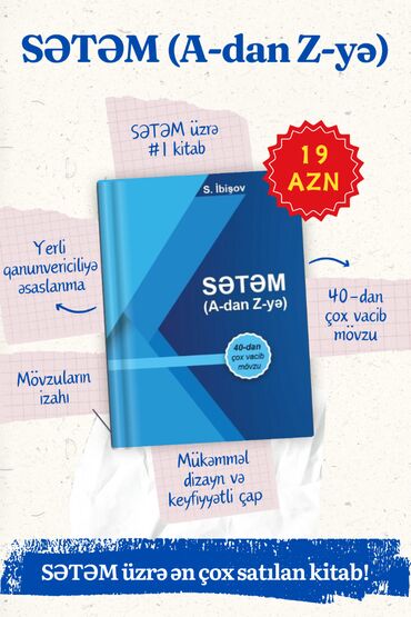 Digər kitablar və jurnallar: 📘 "SƏTƏM (A-dan Z-yə)" kitabında SƏTƏM üzrə 40-dan çox ən vacib