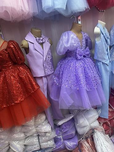 Комплекты одежды: Комплект — 4