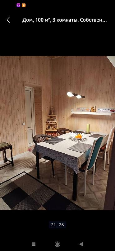 Продажа коттеджей и домов: Продается 2-х этажный дом с бассейном,два сан узла в доме и один на — 15