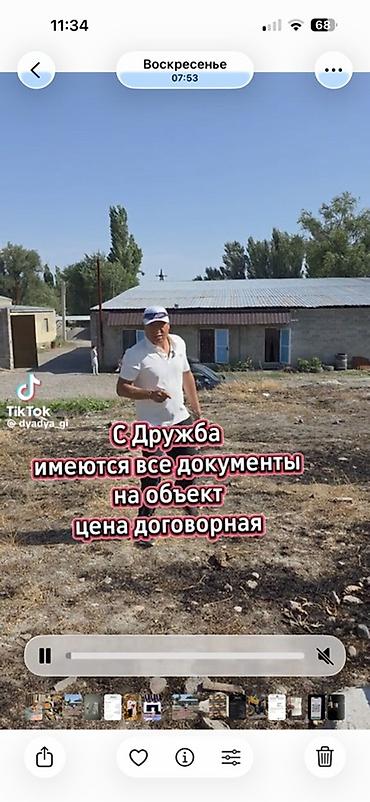 green hills: 60 соток, Для бизнеса — 1