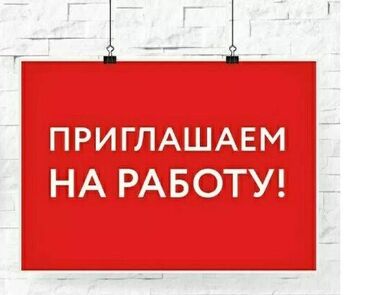 Грузчики: Грузчик. Дордой рынок / базар