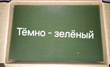 Şamlar: Şam Arı mumu — 8