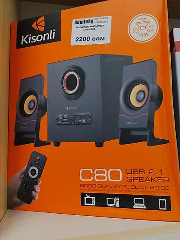 c80: Акустическая система Kisonli C80 — комплект 2.1 для компьютера и — 1