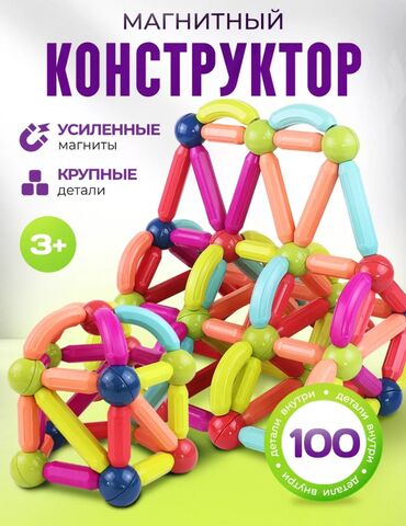 конструктор игрушка: ✨ Магнитный конструктор Mag-Building – развиваем воображение и