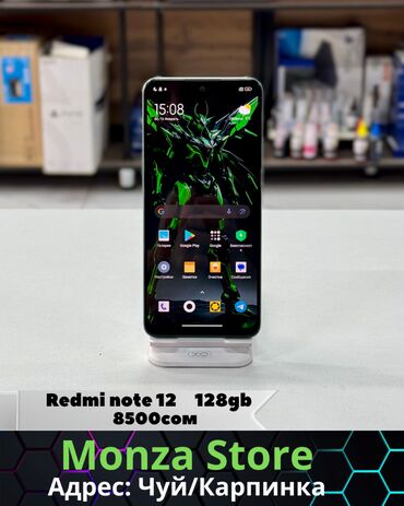 redmi note 10 s цена в оше: Redmi, Redmi Note 12