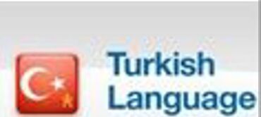 учитель турецкого языка: Языковые курсы | Турецкий | Для взрослых, Для детей