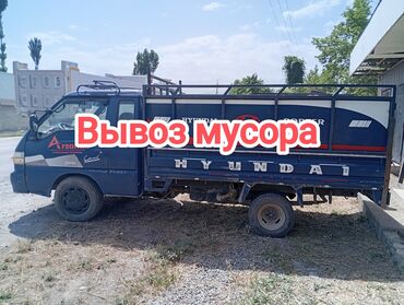 ишак с бричкой: Портер такси портер услуги грузоперевозки портер такси грузоперевозки