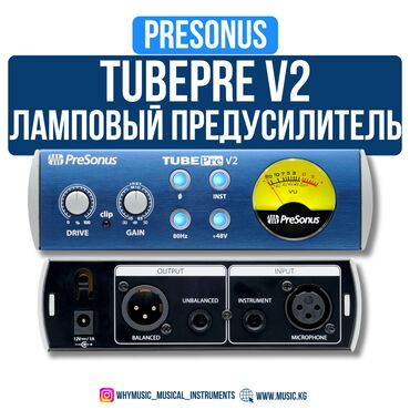 Динамики и колонки: Ламповый микрофонный предусилитель PreSonus TubePre V2 🎛️🔥 PreSonus