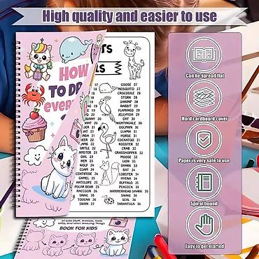 Детские книги: Увлекательный тренажер для рисования — 5