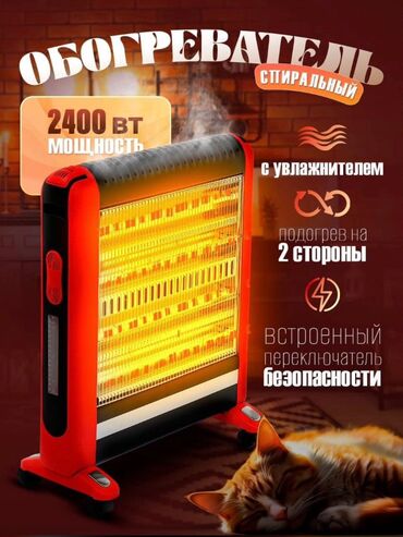 ремонт фена: Электрический обогреватель Напольный, более 2000 Вт at lalafo.kg ремонт фена: Электрический обогреватель Напольный, более 2000 Вт