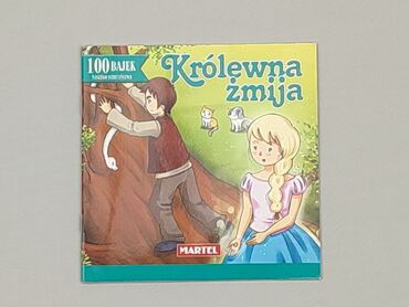 Sport & Hobby: Book, genre - Children's, language - Polski, condition - Very good