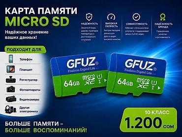 ddr4 ecc: MicroSD 32 и 64 GB карты памяти (класс 10) для — 2