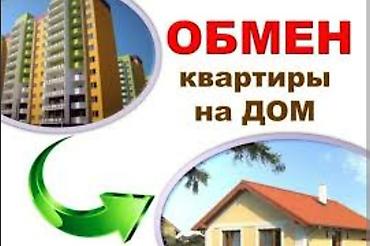 1 комната, 34 м², Асанбай мкр 104 серия, 3 этаж, Требуется ремонт at lalafo.kg 1 комната, 34 м², Асанбай мкр 104 серия, 3 этаж, Требуется ремонт