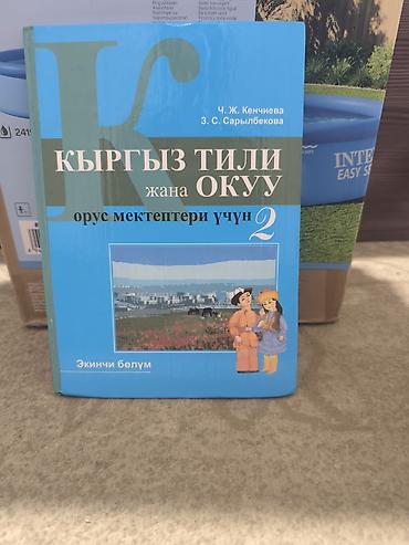 рисую: Подборка учебников для начальной школы: 1) Человек и общество. 5 — 7